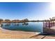 Scenic community pond with ducks, a walking path, and easy access from the homes at 1353 N Avoca --, Mesa, AZ 85207