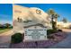 Welcoming community sign listing amenities like the Adacapa Restaurant and Golf Club, set in lush landscaping at 12820 W La Vina Dr, Sun City West, AZ 85375