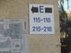 Community directional signage for building units and parking at 12221 W Bell Rd # 209, Surprise, AZ 85378