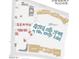 Detailed map of the Desert Ridge Marketplace, highlighting retail stores, restaurants, and amenities for navigation at 3917 E Patrick Ln, Phoenix, AZ 85050