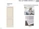 Image displays standard doors and craftsman trim package options for the home at 4043 Elk Creek Ln # 15, Raleigh, NC 27612