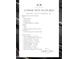 A list of community features including nearby attractions, dining and shopping at 1600 Drift Falls Ln, Wendell, NC 27591