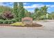 Lakestone Village brick entrance with landscaping at 533 Duchart Ln, Fuquay Varina, NC 27526