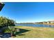 Lake view from grassy backyard at 295 Cassano Drive, Nokomis, FL 34275