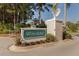 WhiteStone community entrance sign at 5045 Whitestone Dr, Venice, FL 34293