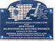 Plaque designating building as a contributing structure in the historic district at 130 4Th N Ave # 414, St Petersburg, FL 33701