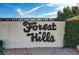 Forest Hills community sign with landscaping at 3971 Foxboro Cir, Las Vegas, NV 89121