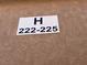 Apartment location sign for units H222 through H225 on textured beige exterior at 4300 N Lamont St # 225, Las Vegas, NV 89115