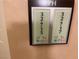 Hotel room door sign with housekeeping and do not disturb options displayed at 135 E Harmon Ave # 3217, Las Vegas, NV 89109
