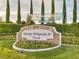 Entrance to Jimmy Pettyjohn Jr. Park in a residential community, perfect for Gathering movie nights at 11158 Antonine Wall Ct, Las Vegas, NV 89141