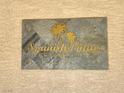 Spanish Palms Condominiums sign at 5250 S Rainbow Blvd # 1010, Las Vegas, NV 89118