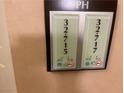 Hotel room door sign with housekeeping and do not disturb options displayed at 135 E Harmon Ave # 3217, Las Vegas, NV 89109